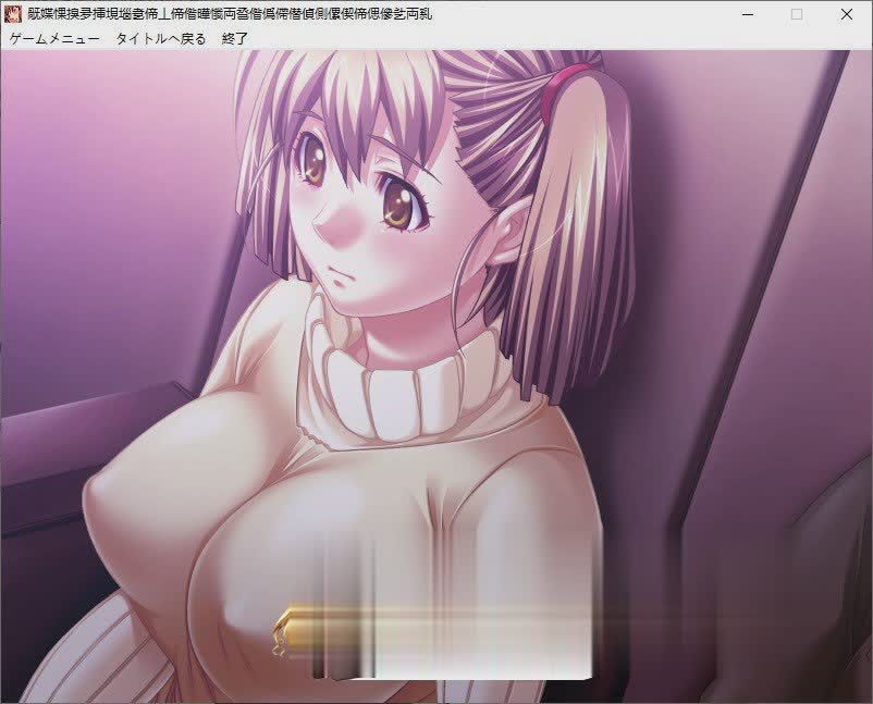 [拔作ADV/汉化/丝袜]美脚性奴会长 亚衣[这、这个变态！你对我的丝袜做了什么……！] AI汉化版+全CG存档[新汉化][2.1G/]