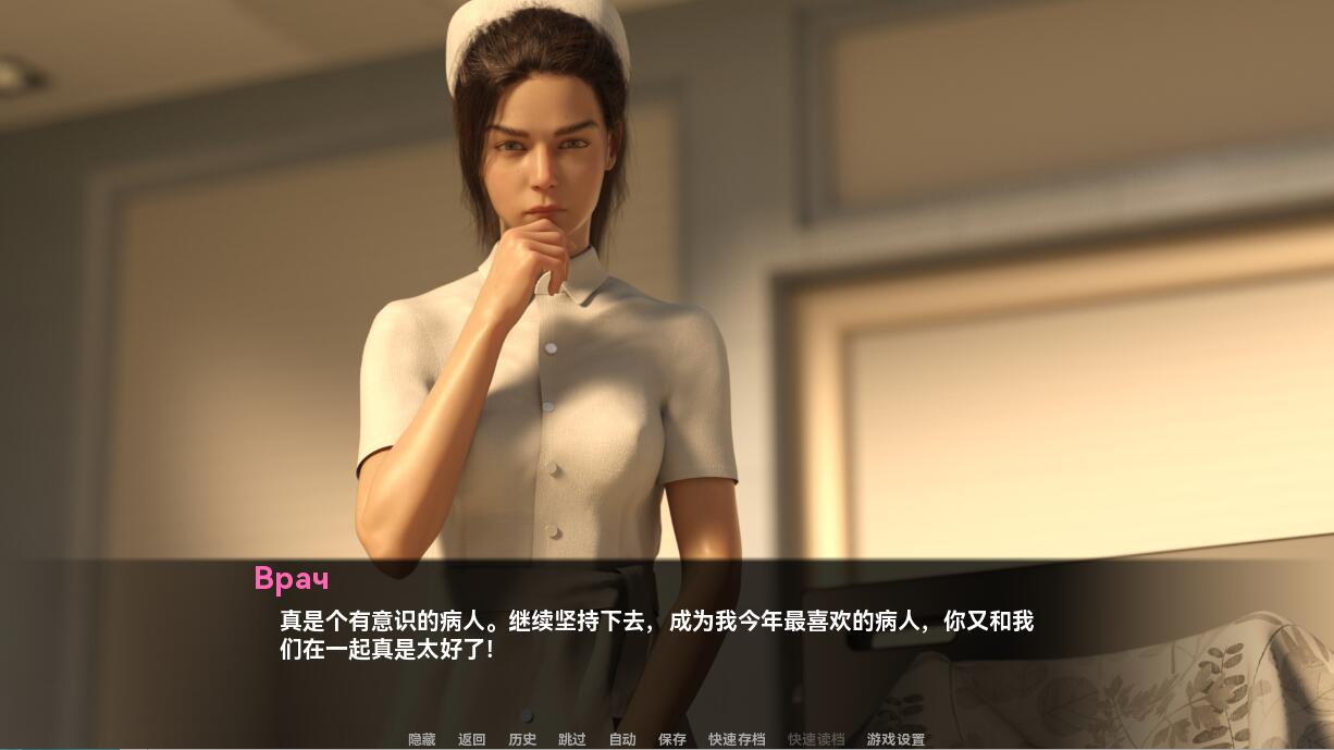 [SLG/汉化] 女神的最佳交易 My Best Deal v3.2.5 PC+安卓汉化版 [5.4G/]