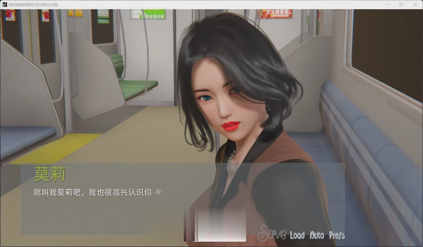 [国风SLG/汉化/动态]我的姐姐阿丽亚 Araiya V0.8 AI汉化版[880M/]