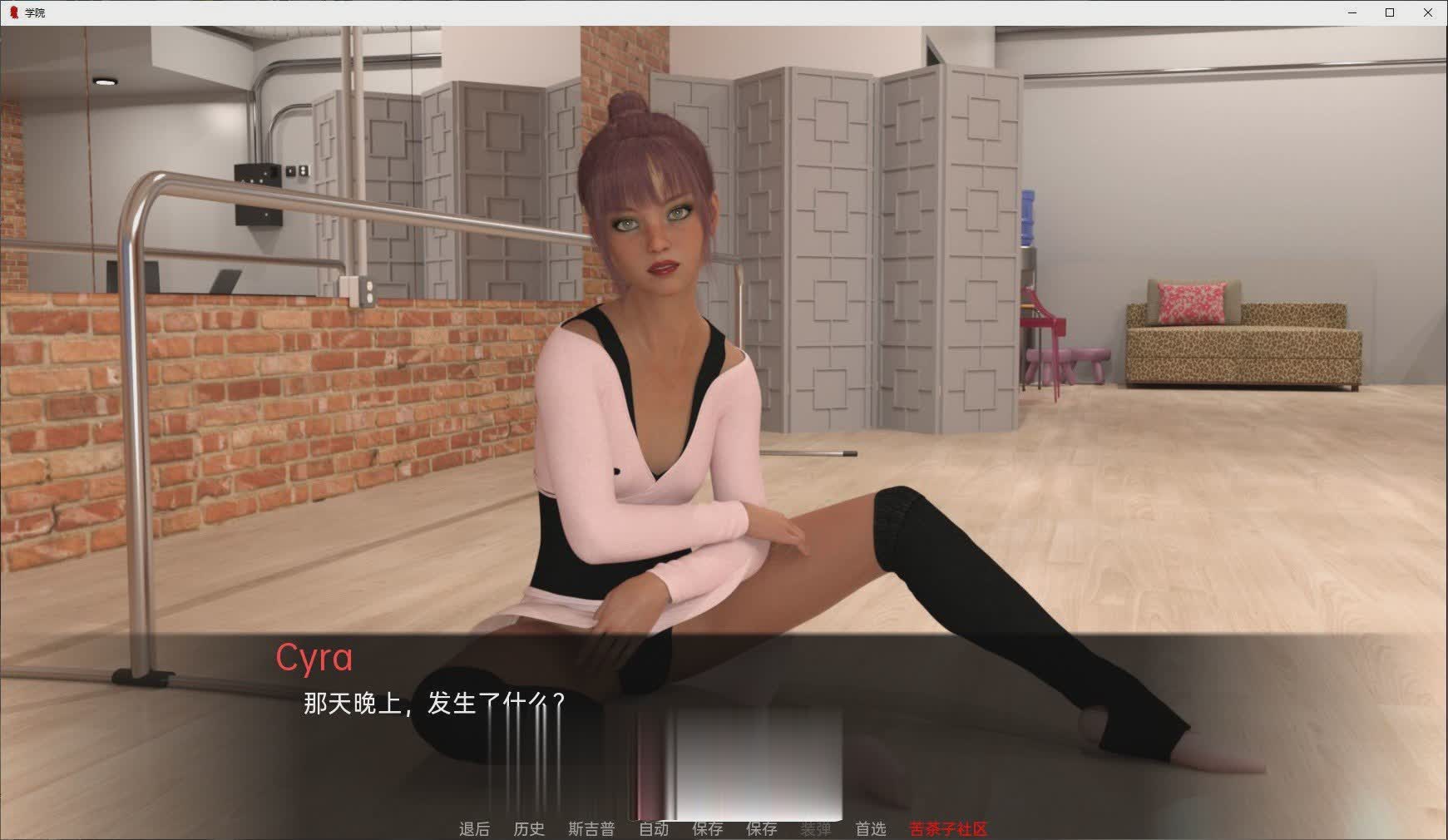 [沙盒SLG/汉化/动态]学院V0.55.0 汉化版[PC+安卓][3.2G/]