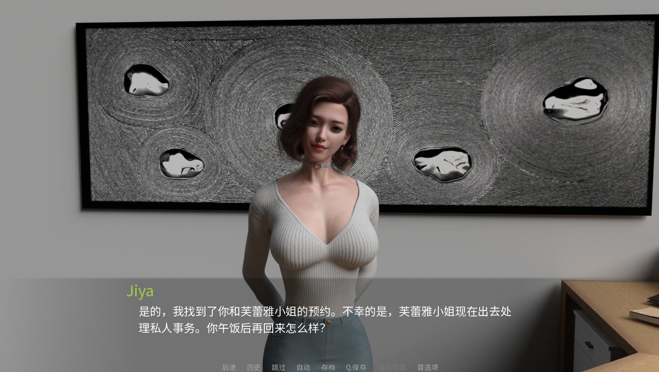 [SLG/中文] 城市之光爱的叮咬 City Lightsand Love Bites-0.1.5 PC+安卓汉化版 [500M/]