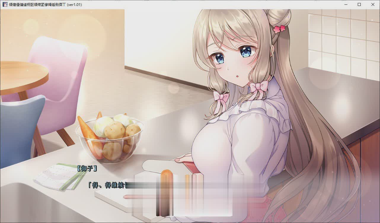 [精品ADV/汉化]牵牛花不识夜间 AI汉化版+全CG存档[新汉化][4G/]