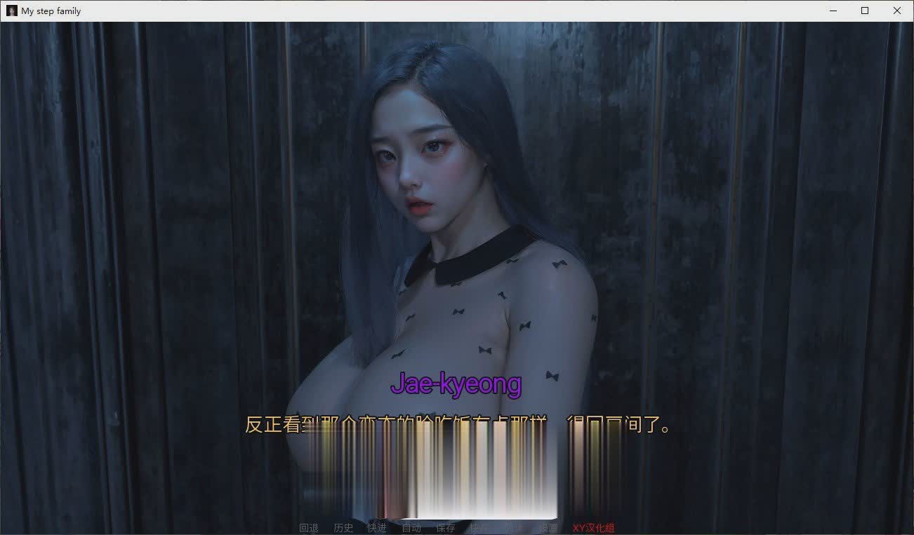 [亚洲风SLG/中文/动态]我的继家Ch.2 官方中文版[PC+安卓][4.8G/]