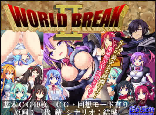 [RPG/机翻] World Break 2 ver.1.12[430M]