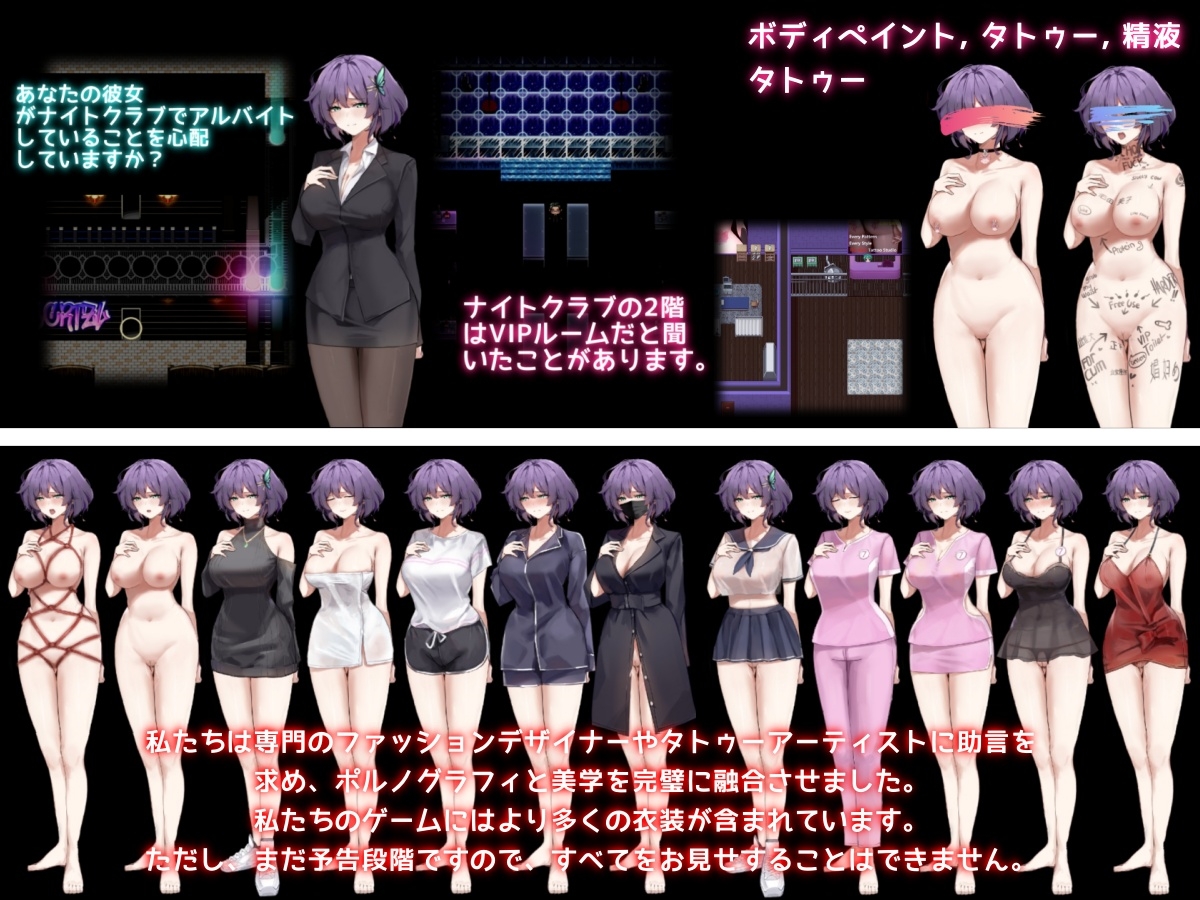 [RPG/PC+安卓/官中] 她的爱是一种施舍 彼女の愛は一種の施し Her Love Is a Kind Of Charity [1G/]