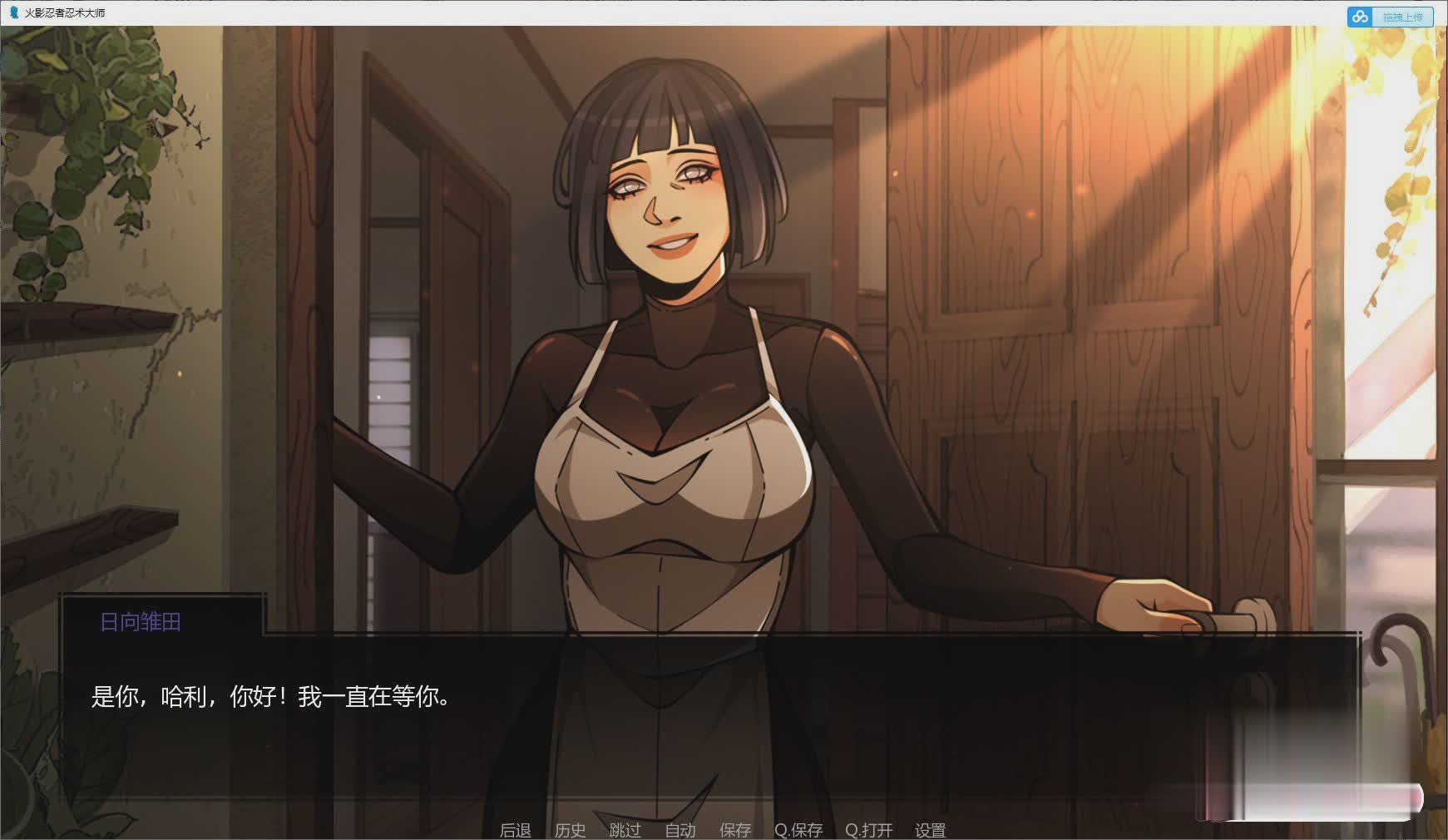 [欧美SLG/汉化/动态]火影忍者：忍者之主v0.26 AI汉化版[PC+安卓][PC+安卓][4.5G/]