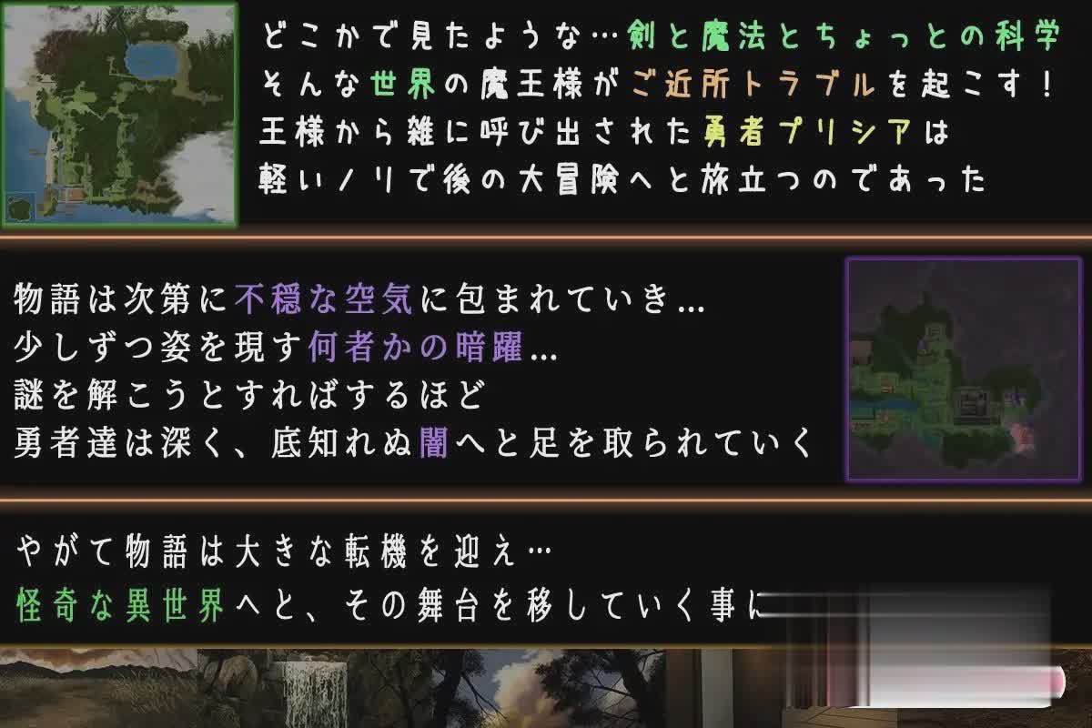 [魔塔RPG/汉化]普莉西亚的冒险之旅 挂载AI汉化版+存档[新汉化][1G/]