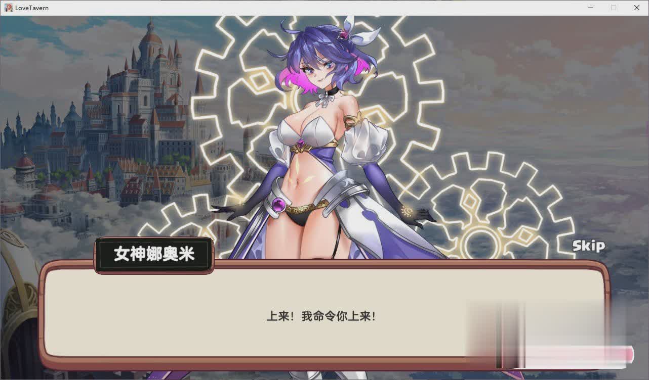 [经营SLG/中文/全动态]异世界爱情酒馆 Ver2.1.0c 官方中文正式步兵版+全DLC[大更新/追加新角色][3.7G/]