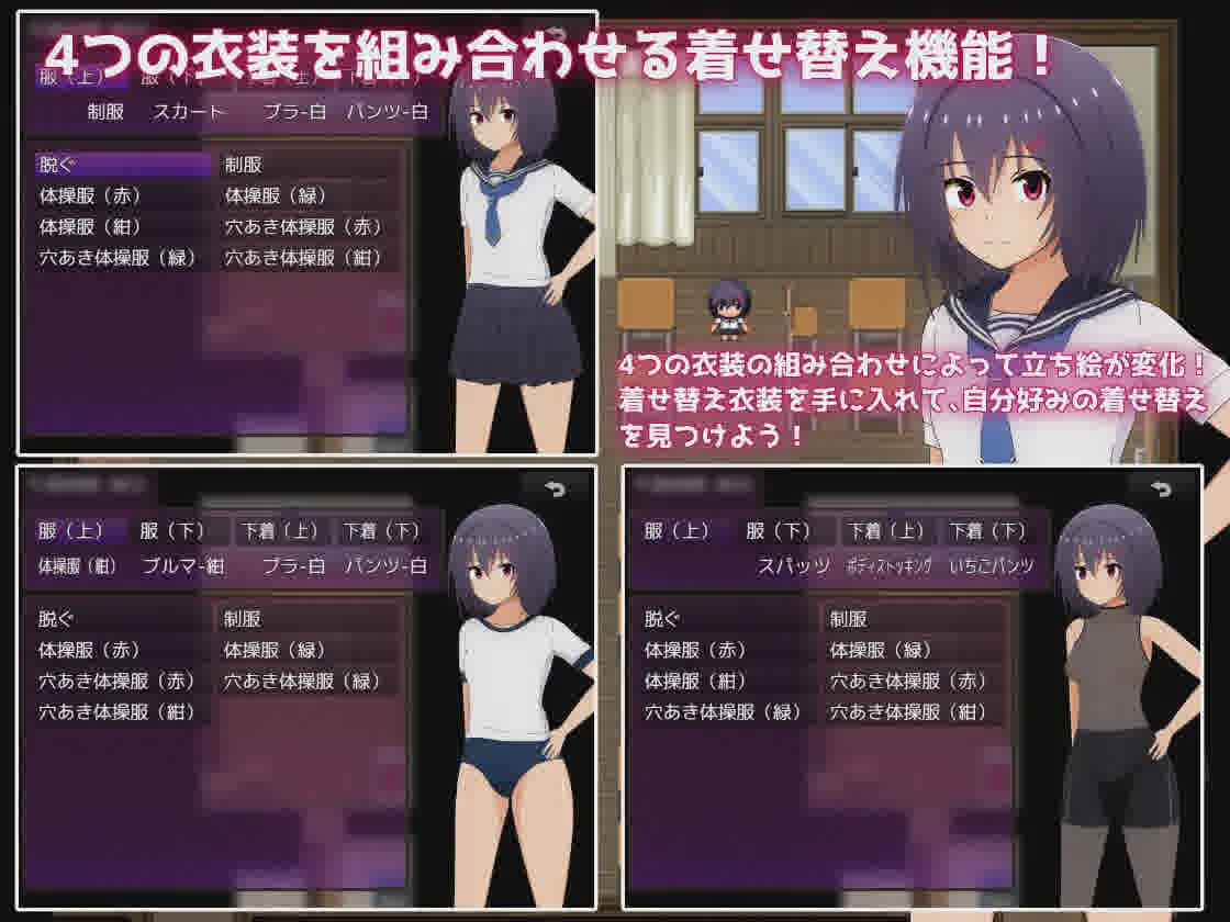[RPG/汉化] 借债学园生活～为了偿还债务决定向同学卖身～Ver1.0.2 AI汉化版[2.1G/]