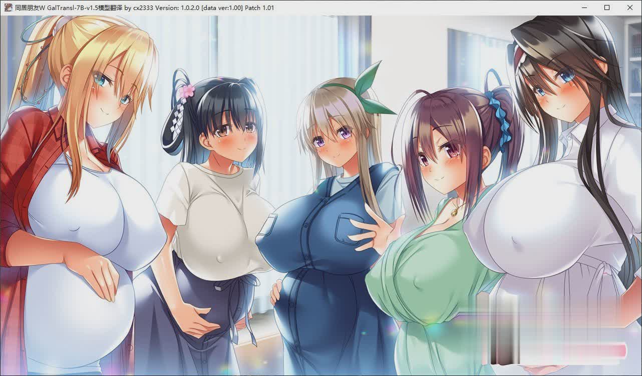[拔作ADV/汉化]她是朋友吗？还是恋人？还是只是普通的朋友关系？AI汉化版+全CG存档[新汉化][3.4G/]