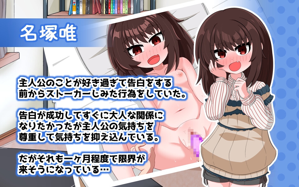 [SLG/PC/机翻汉化] 我的女友生活-与撒娇女友度过的寒假- ボクカノライフ -デレデレ彼女と過ごす冬休み- [700M/OD]