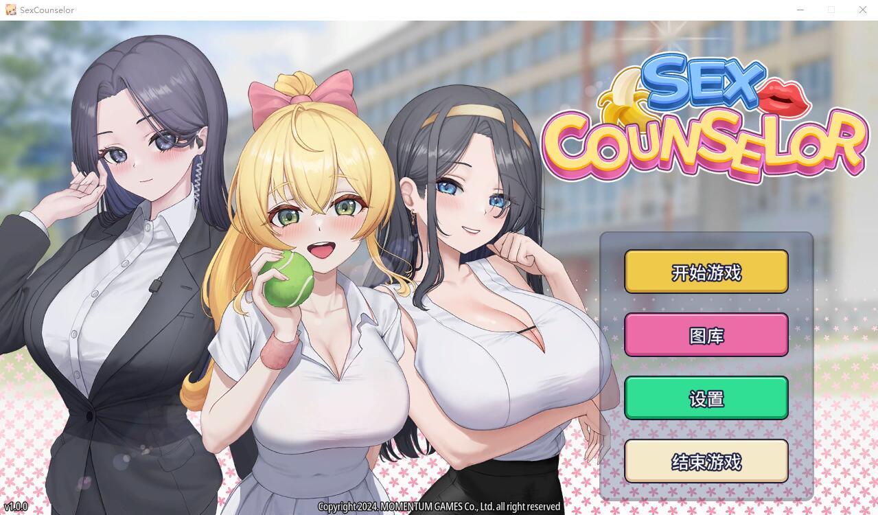 [SLG/汉化] 杏爱咨询 H Counselor STEAM官中无修版 [500M/]
